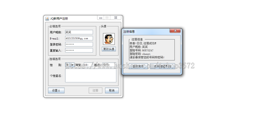 java+C/S在线聊天室系统源码socket聊天室可远程调试运行