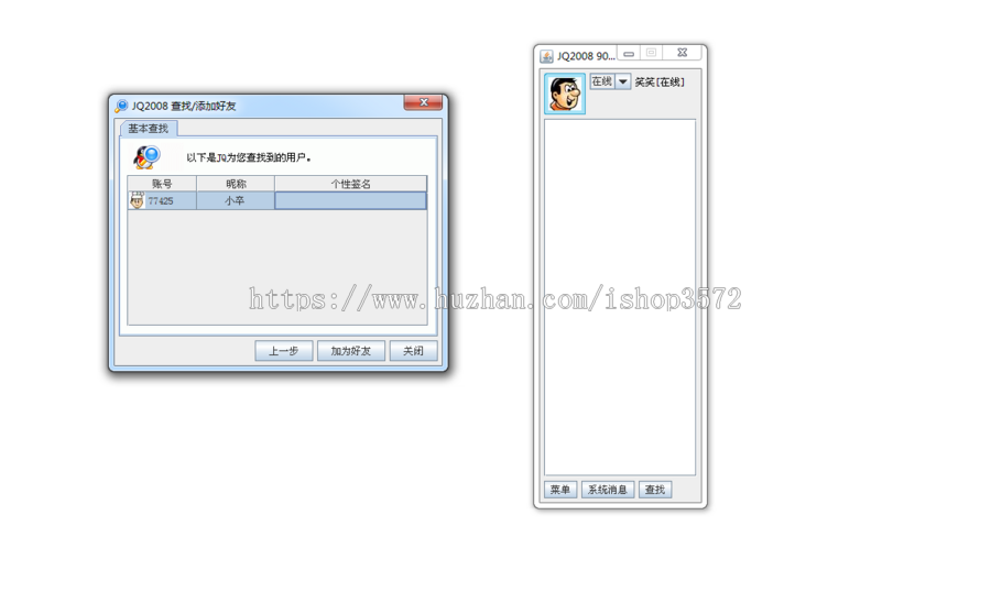 java+C/S在线聊天室系统源码socket聊天室可远程调试运行