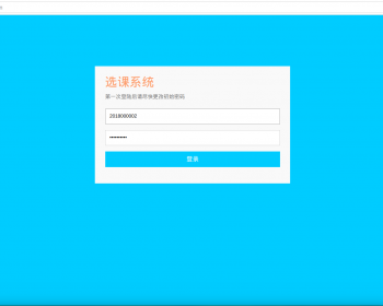 java学生课程管理系统源码学生选课系统源码可远程调试运行