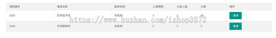 java学生课程管理系统源码学生选课系统源码可远程调试运行