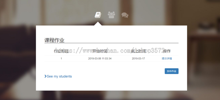 java 教学管理系统源码作业提交批改管理系统源码可远程调试运行