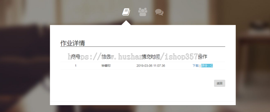 java 教学管理系统源码作业提交批改管理系统源码可远程调试运行