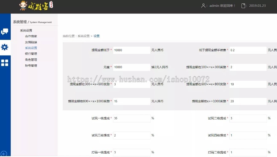 PHP试玩打码体验网络赚钱平台运营任务网源码
