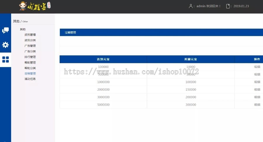 PHP试玩打码体验网络赚钱平台运营任务网源码