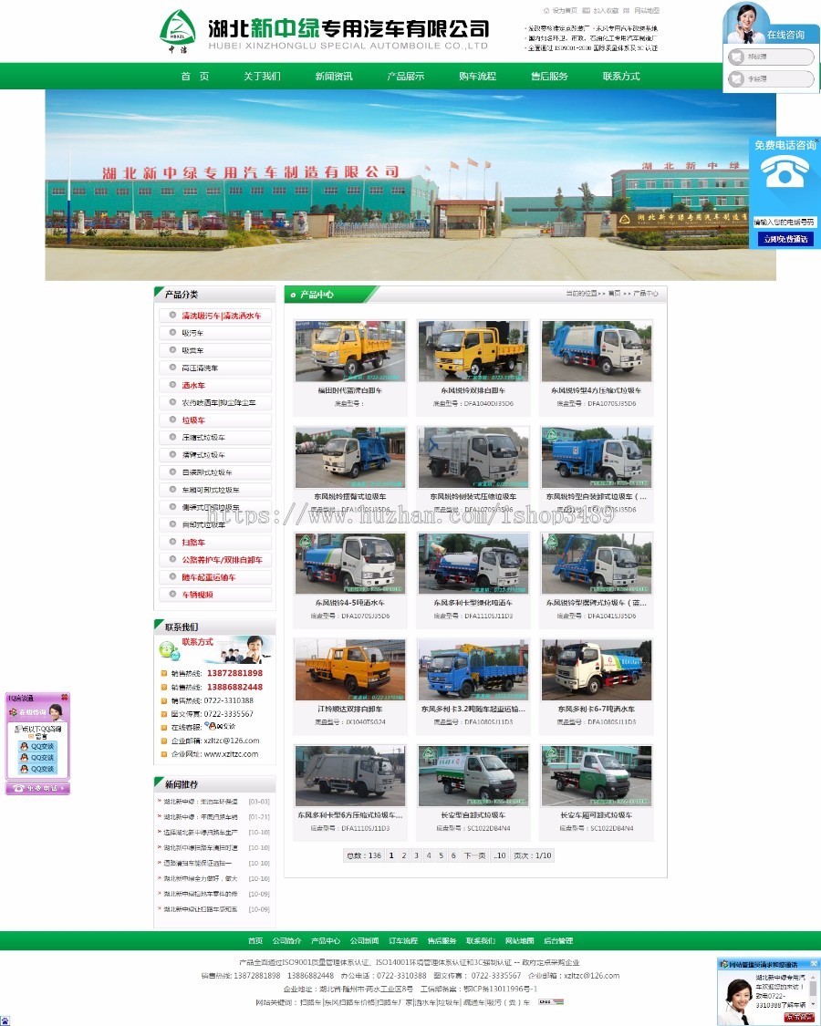 扫路车,扫路车价格,扫路车厂家,湖北新中绿专用汽车有限公司
