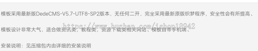 资源教程下载网 素材下载站织梦模板(带手机端)+全部数据安装即可使用