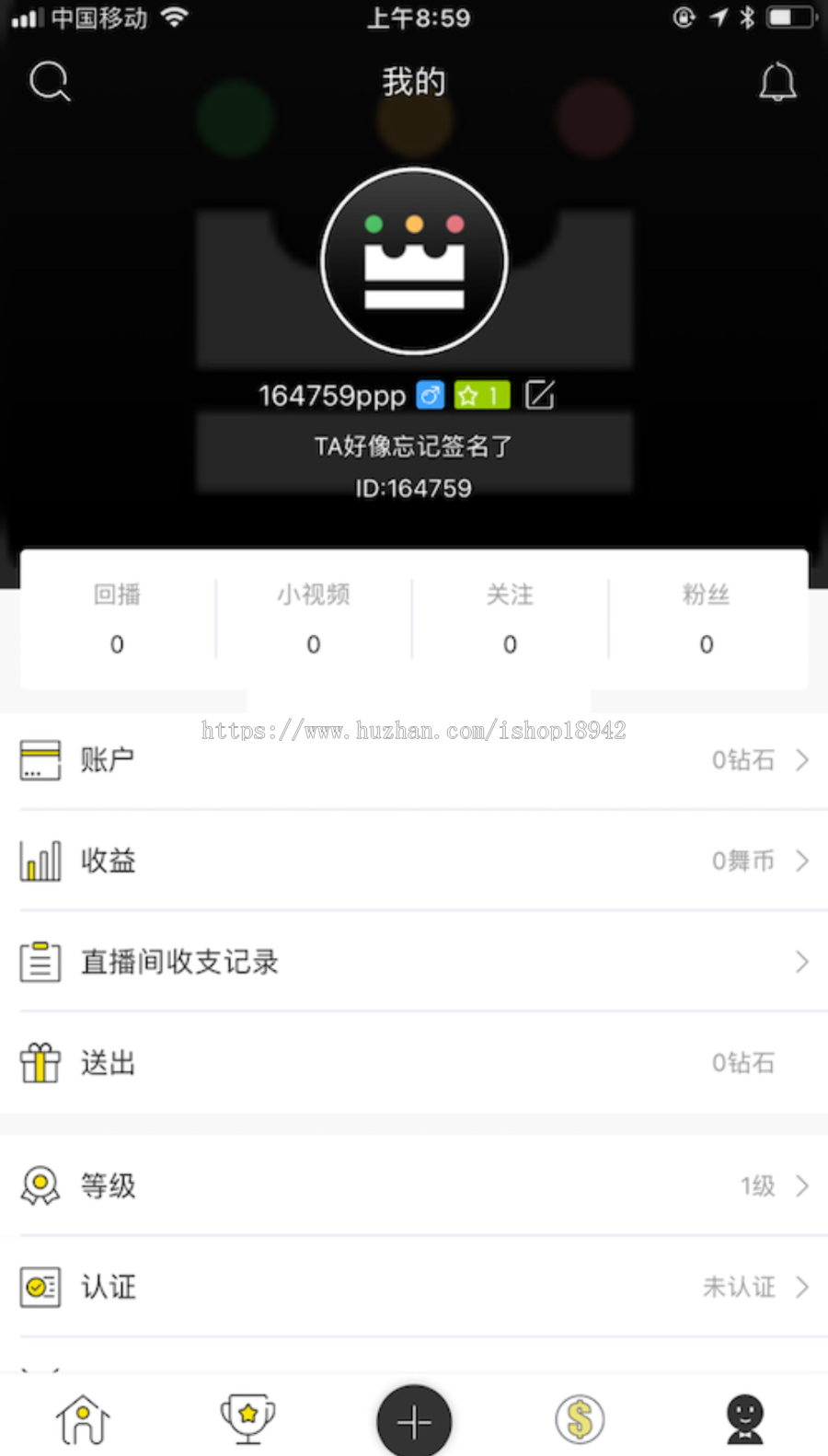 2019方维直播源码，方维直播搭建，全套直播源码，2.5直播源码