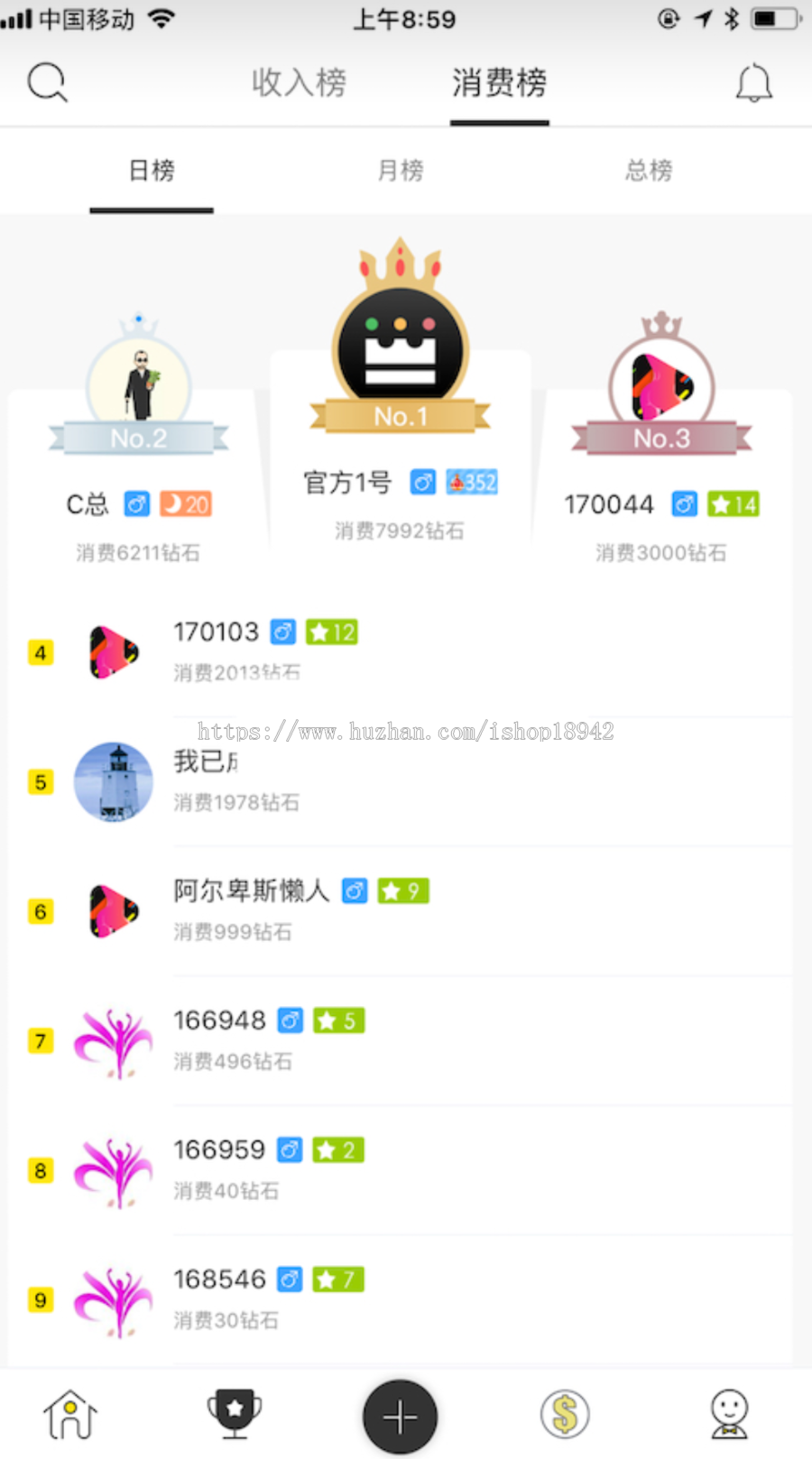 2019方维直播源码，方维直播搭建，全套直播源码，2.5直播源码