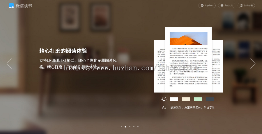【html模板】/html源码/无需后台/app下载导航/引流单页/下载单页/单页/html/推广网页