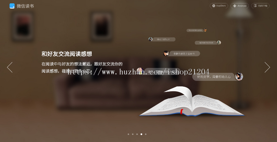 【html模板】/html源码/无需后台/app下载导航/引流单页/下载单页/单页/html/推广网页