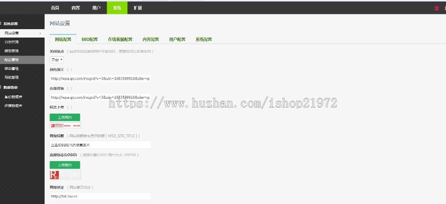 某宝出品Thinkphp装饰公司网站源码 带手机移动端（店主修复版）
