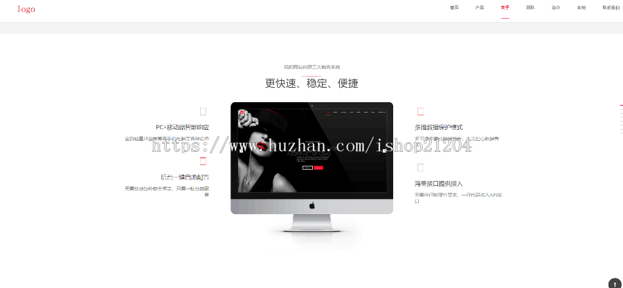 HTML网页/工作室赞助源码/微信QQ收款网站源码/单页源码/引导单页