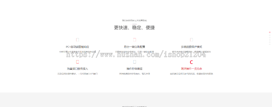 HTML网页/工作室赞助源码/微信QQ收款网站源码/单页源码/引导单页