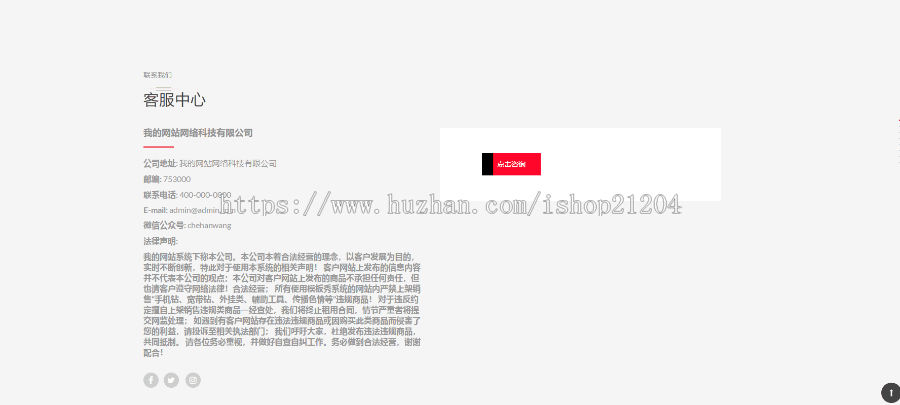 HTML网页/工作室赞助源码/微信QQ收款网站源码/单页源码/引导单页