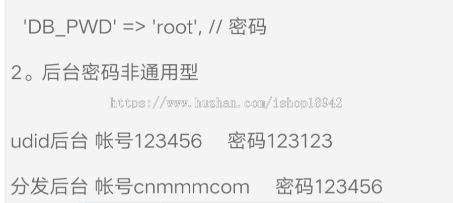 自适应的APP分发平台系统商业版源码 苹果安卓APP UDID IPA IOS APK商业分发系统