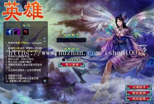 倾城网页游戏250级完整RPG游戏源码(配套官网+客户端制作)
