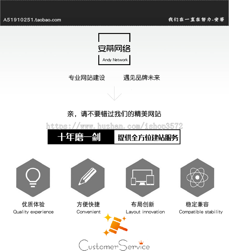装饰装修家居全屋定制公司网站帝国CMS模板源码 自适应式手机