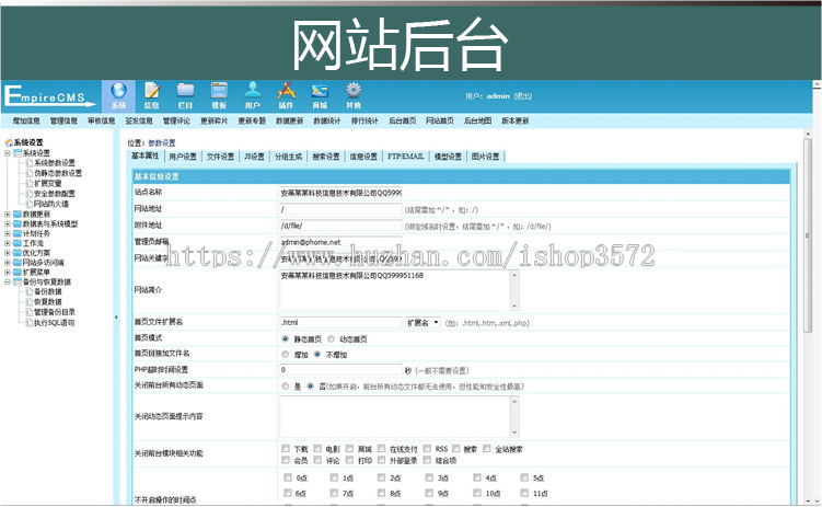 装饰装修家居全屋定制公司网站帝国CMS模板源码 自适应式手机