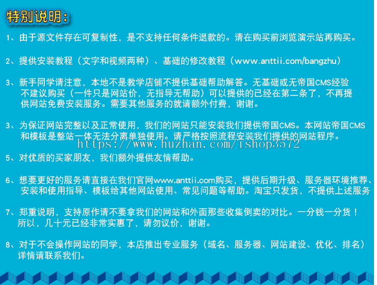 装饰装修家居全屋定制公司网站帝国CMS模板源码 自适应式手机