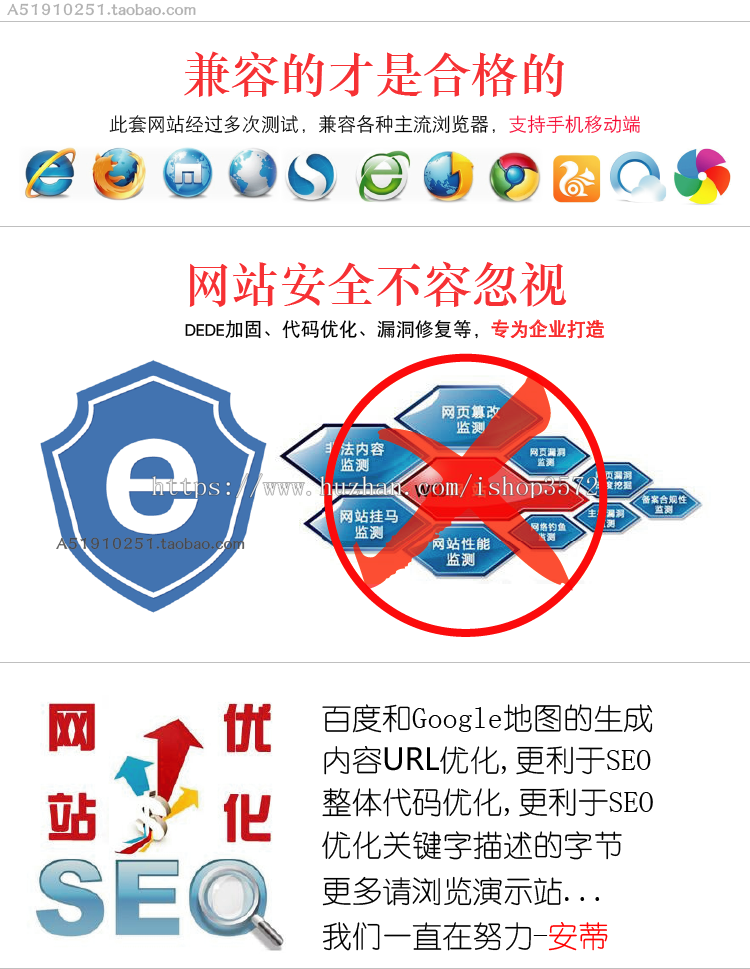 装饰装修家居全屋定制公司网站帝国CMS模板源码 自适应式手机