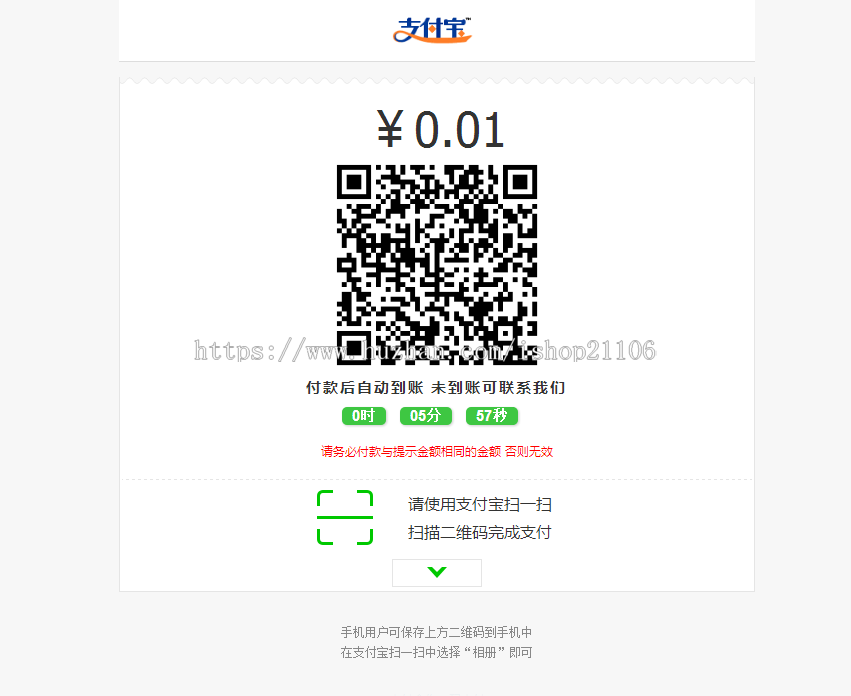 php+mysql开发修复版个人免签收款助手彩虹易支付二开源码