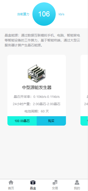 Thinkphp魔晶数字资产交易源码数字资产交易网站源码交易所|币币虚拟交易