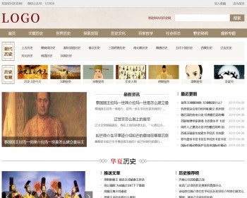 历史源码百科文化知识人物故事网站模板带手机端同步生成