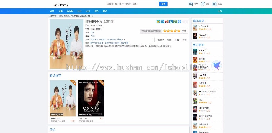 苹果cms10电影模板pc+wap