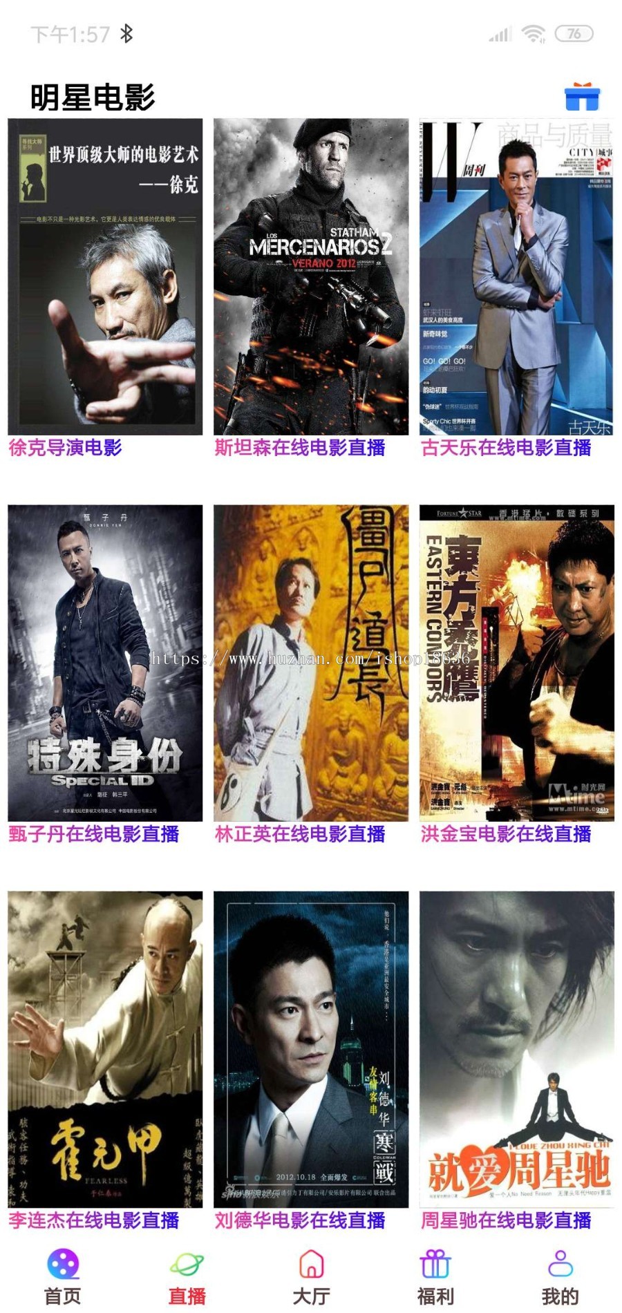 【2019新升级版双端全网影视源码】带分销分润安卓苹果ios/聚合直播盒子免采集接口