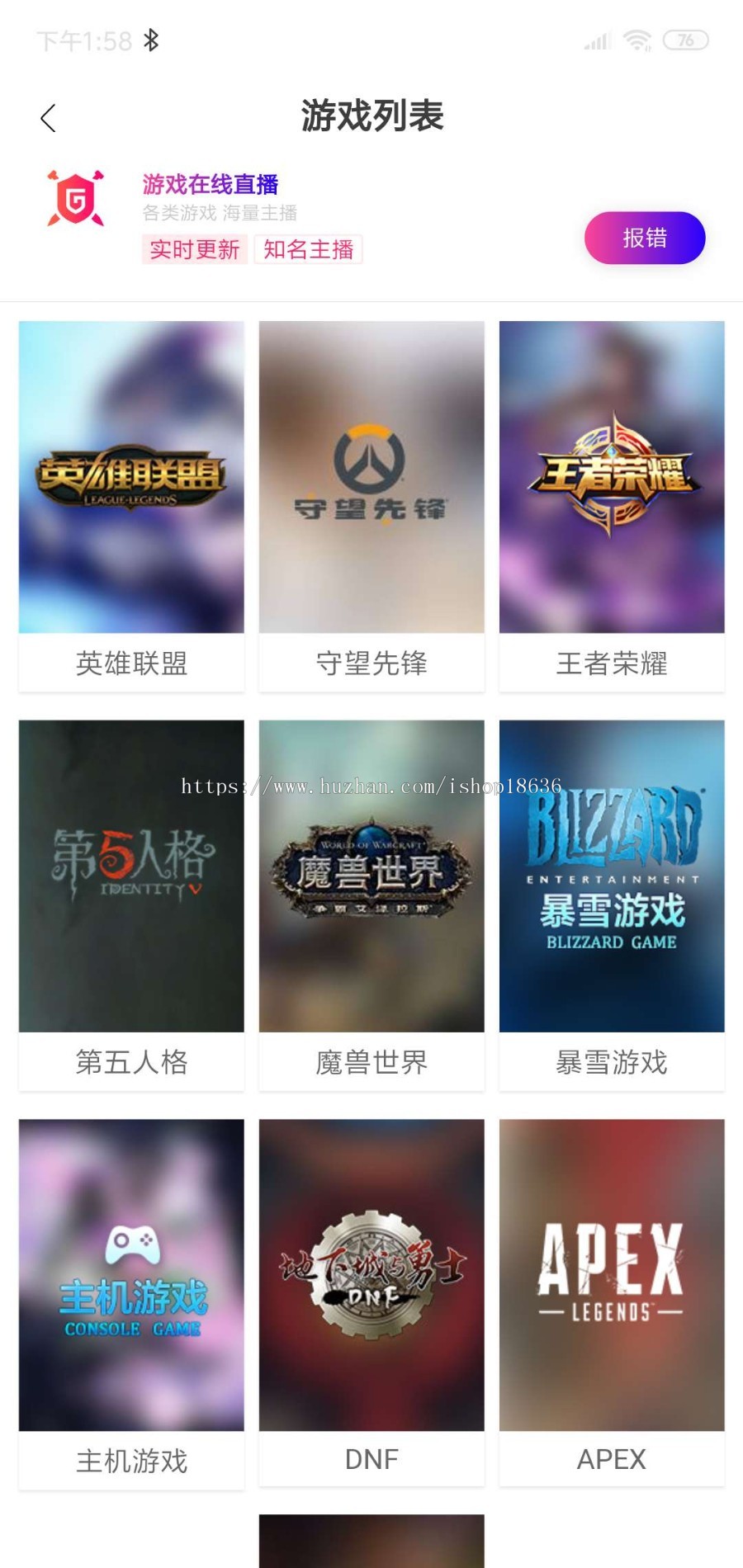 【2019新升级版双端全网影视源码】带分销分润安卓苹果ios/聚合直播盒子免采集接口