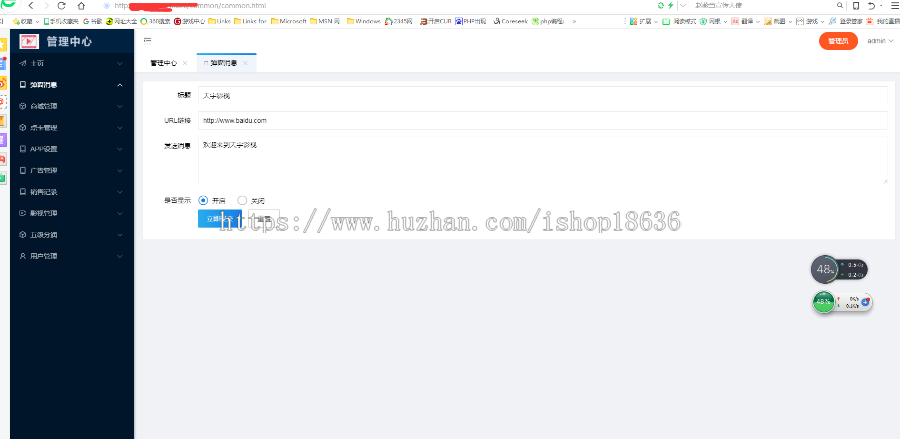 【2019新升级版双端全网影视源码】带分销分润安卓苹果ios/聚合直播盒子免采集接口