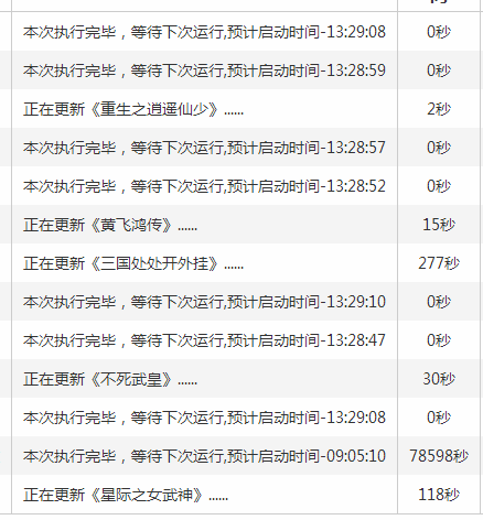 【正版】PTcms仿蜻蜓听书带下载插件修复版整站源码,包安装!