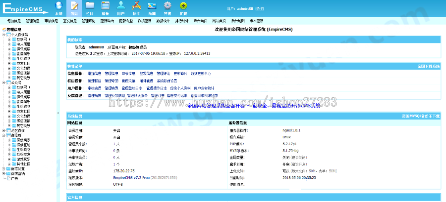 2019最_新最火公众号二维码导航网站源码