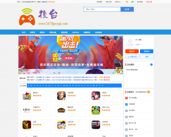 PHP游戏交易平台源码,带手机版交易平台源码游戏交易网站源码