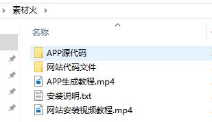 PHP在线视频播放响应式源码内附视频教程