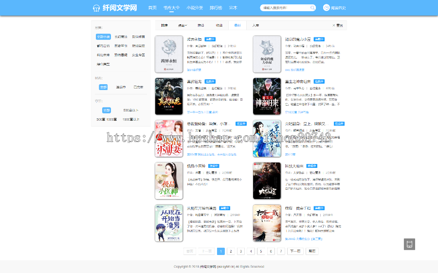 2019年新版PTCMS小说蜻精美多风格整站源码全新蜻蜓听书版本在线听书带下载插件