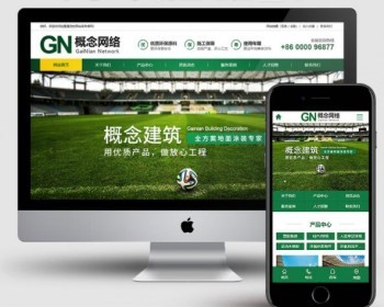 asp建筑装修行业高端HTML5网站源码带手机模板seo静态带后台