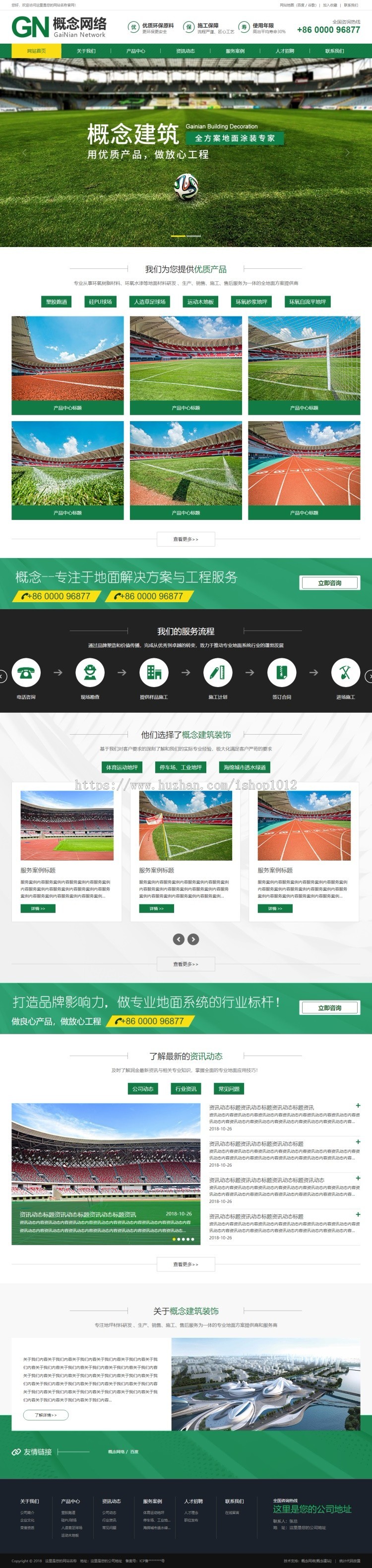 asp建筑装修行业高端HTML5网站源码带手机模板seo静态带后台