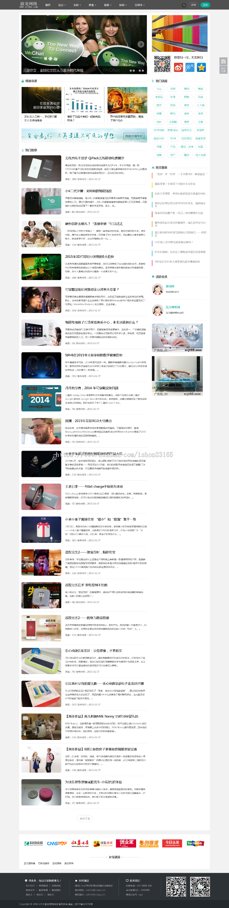 dedecms织梦仿砍柴网个人主题博客源码带手机版