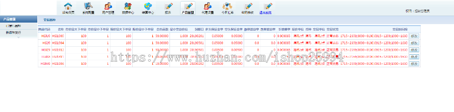 模拟交易系统源代码可以接入全市场国内数据,国外数据等