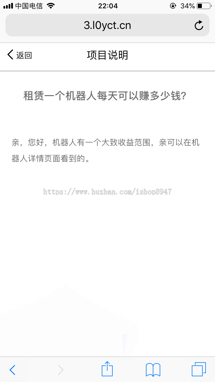 自动挂机赚钱2026最火爆项目 芒果智能广告系统云点系统AI机器人系统源码3.0