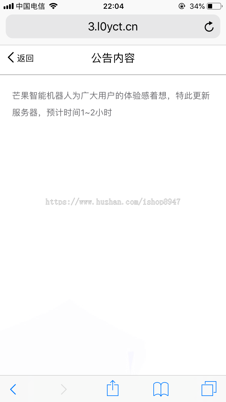 自动挂机赚钱2026最火爆项目 芒果智能广告系统云点系统AI机器人系统源码3.0