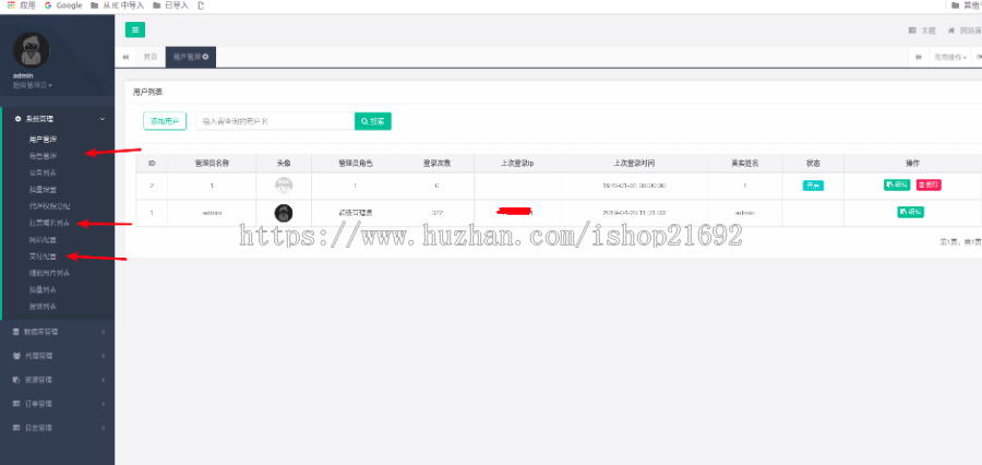 智星打赏视频4新增N秒试看功能|金额随机|免公众号|个人免签支付域名防封随机跳转