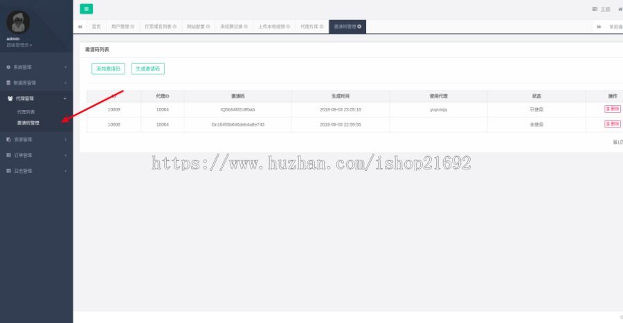 智星打赏视频4新增N秒试看功能|金额随机|免公众号|个人免签支付域名防封随机跳转