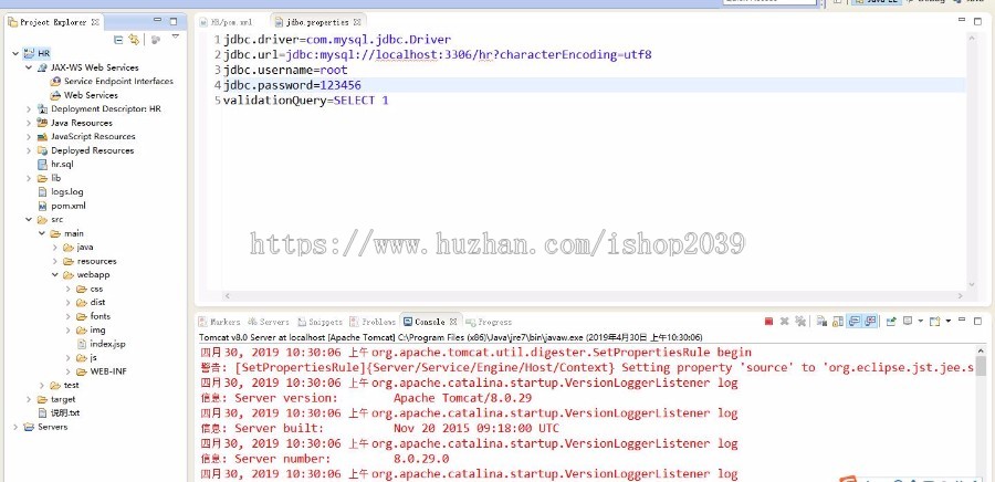 java web医院HR后台管理系统源码