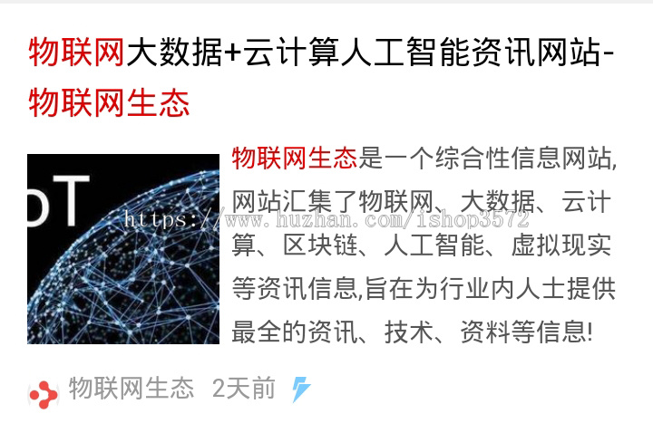 帝国CMS 百度MIP模板 新闻博客网站模板MIP自适应手机/PC源码