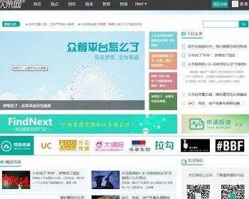 仿《砍柴网》网站程序模板 帝国CMS7.2 文章站 无加密版源码