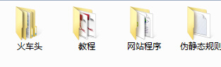仿《砍柴网》网站程序模板 帝国CMS7.2 文章站 无加密版源码