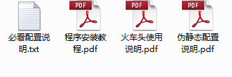 仿《砍柴网》网站程序模板 帝国CMS7.2 文章站 无加密版源码