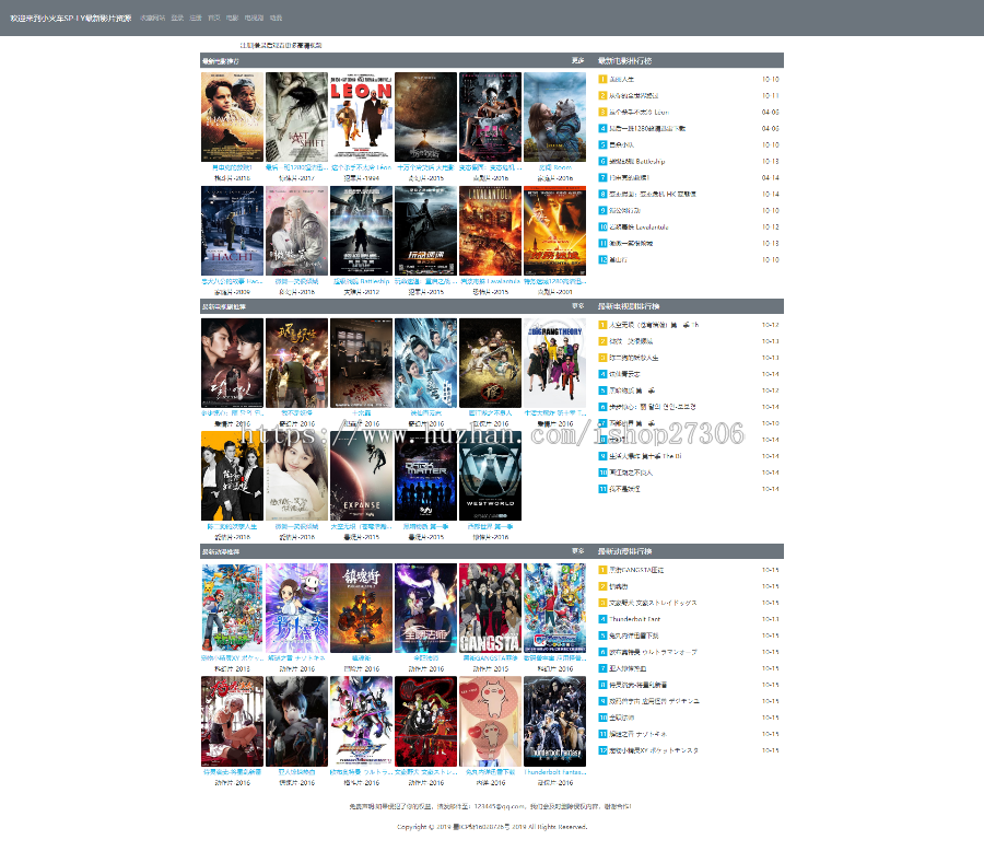 SpringBoot+Mybatis+SpringSecurity+Bootstrap+Layui开发javaweb轻量级小巧视频网站系